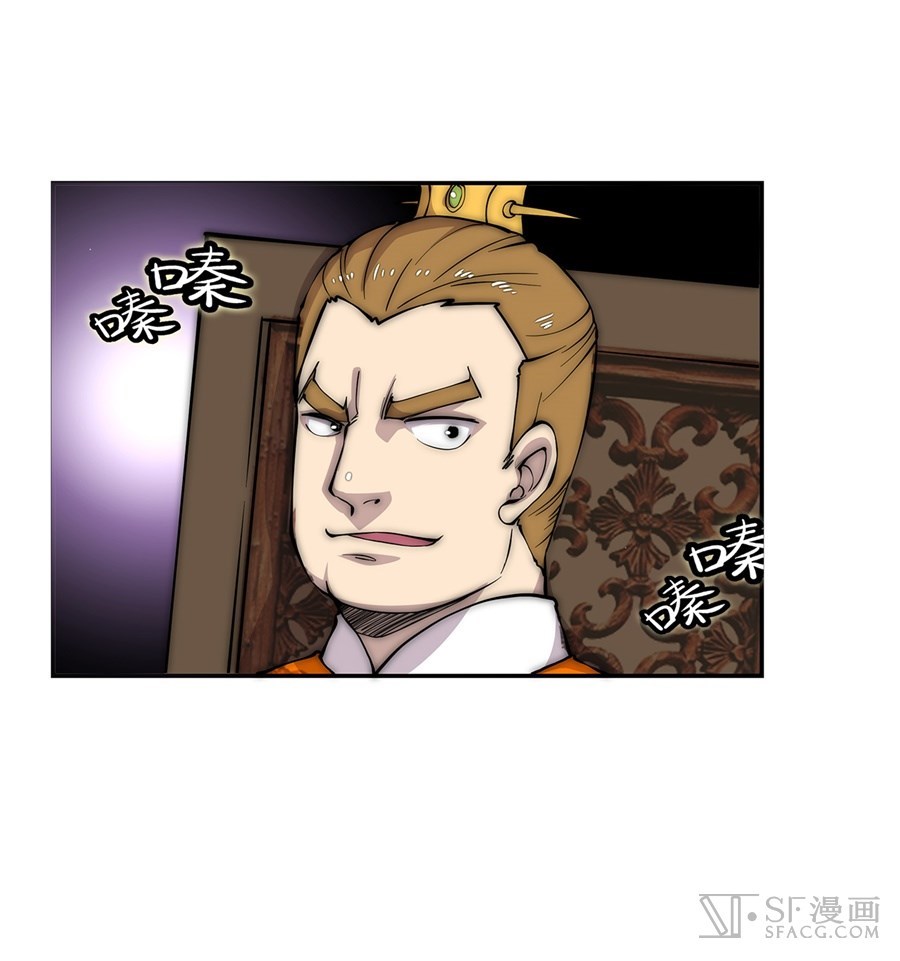 Martial King’s Retired Life Chapter 38 Bahasa Indonesia